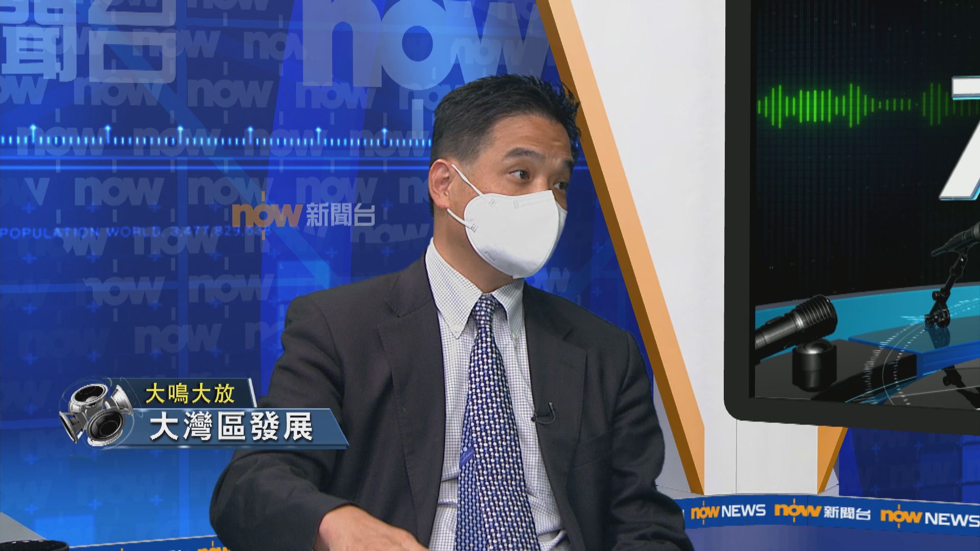 【大鳴大放】覓地建屋　大灣區發展(二)