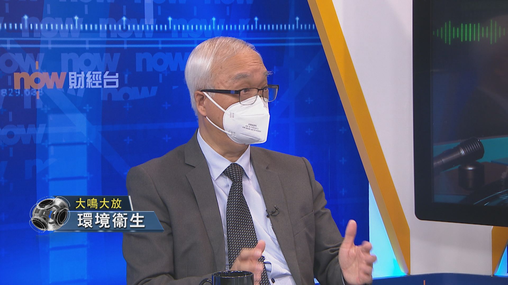 【大鳴大放】環境衞生／環評報告（二）