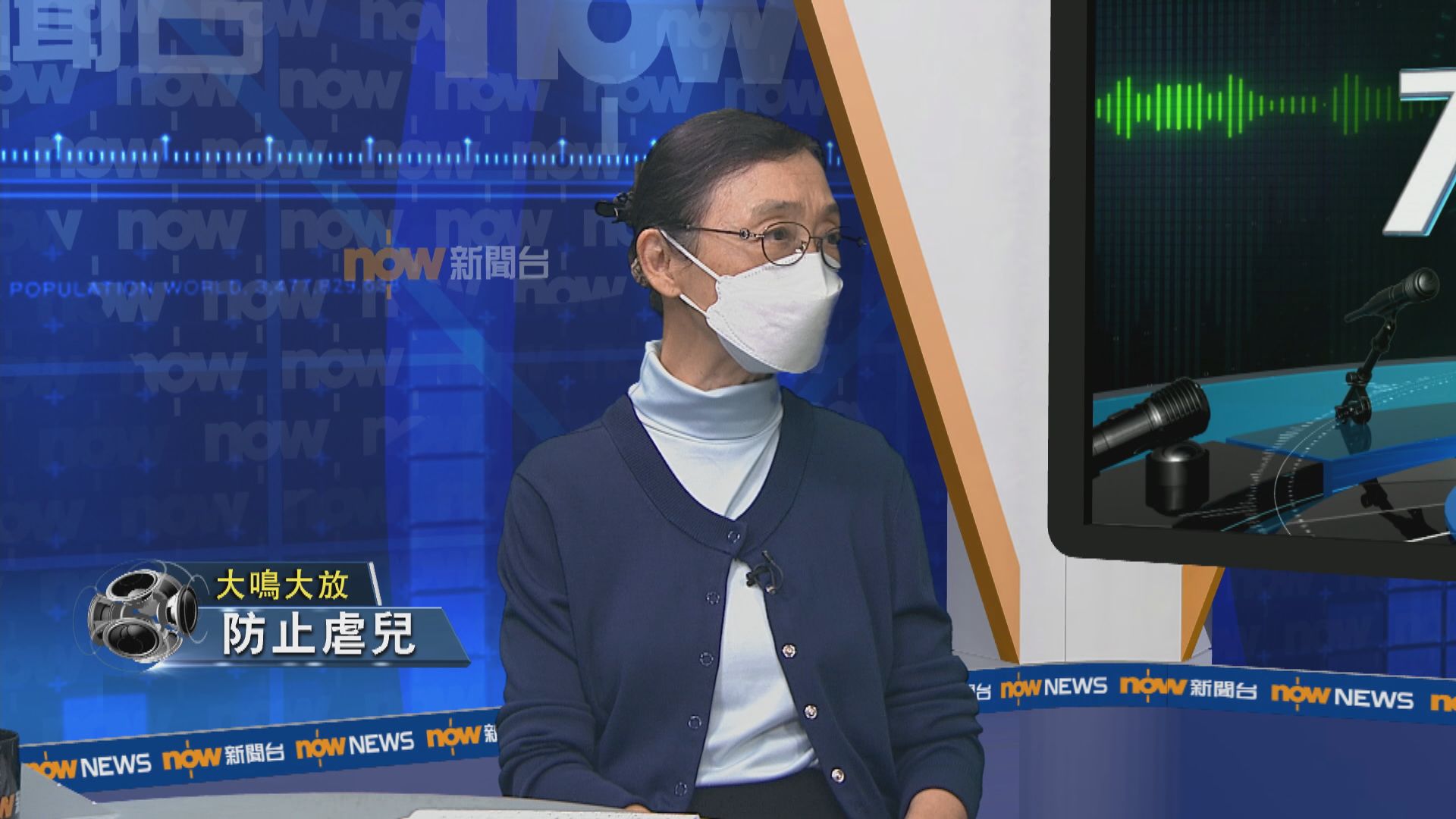 【大鳴大放】防止虐兒　強制舉報(一) 