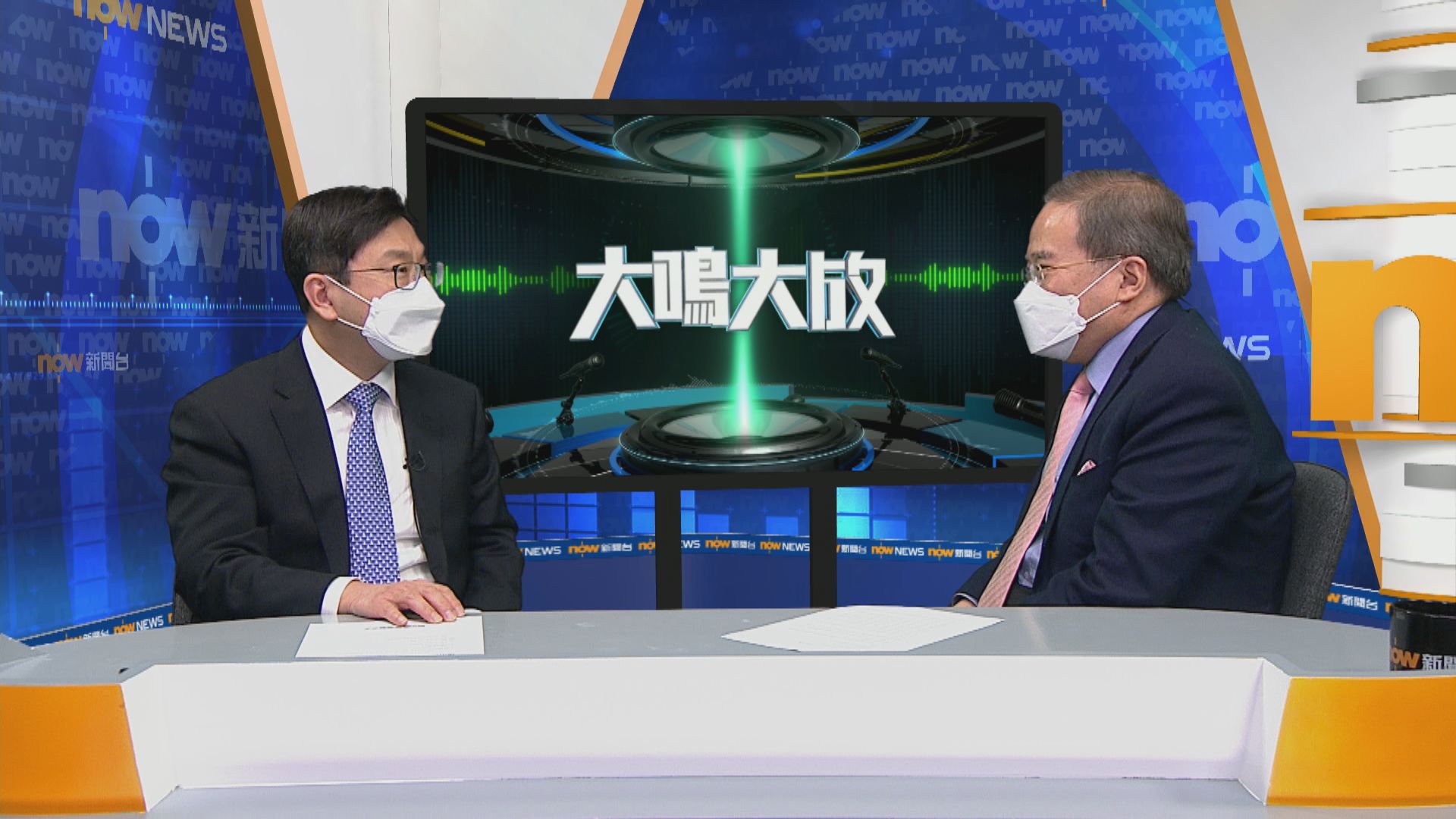 【大鳴大放】防止虐兒　職業安全(二)