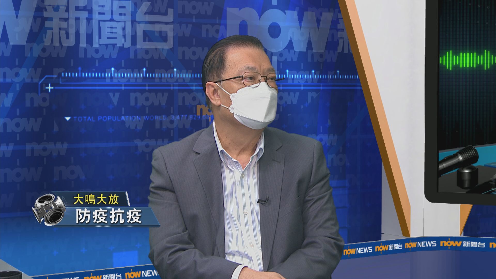 【大鳴大放】防疫抗疫／中共二十大（一）