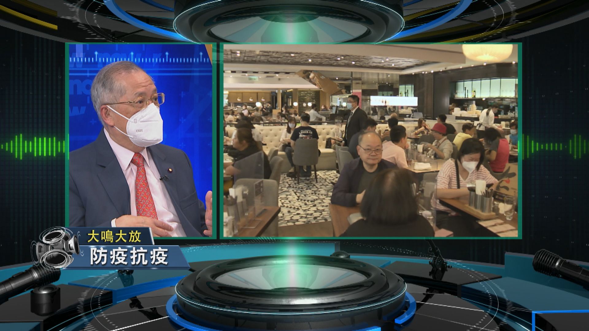 【大鳴大放】施政期望／防疫抗疫（一）