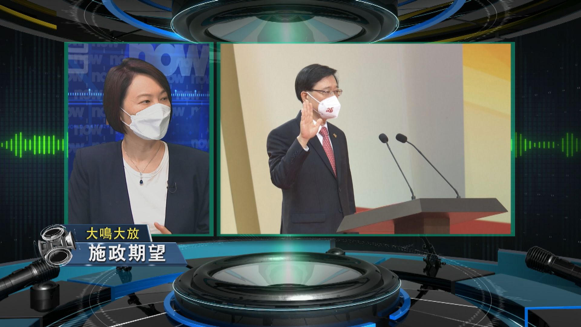 【大鳴大放】施政期望／防疫抗疫（一）