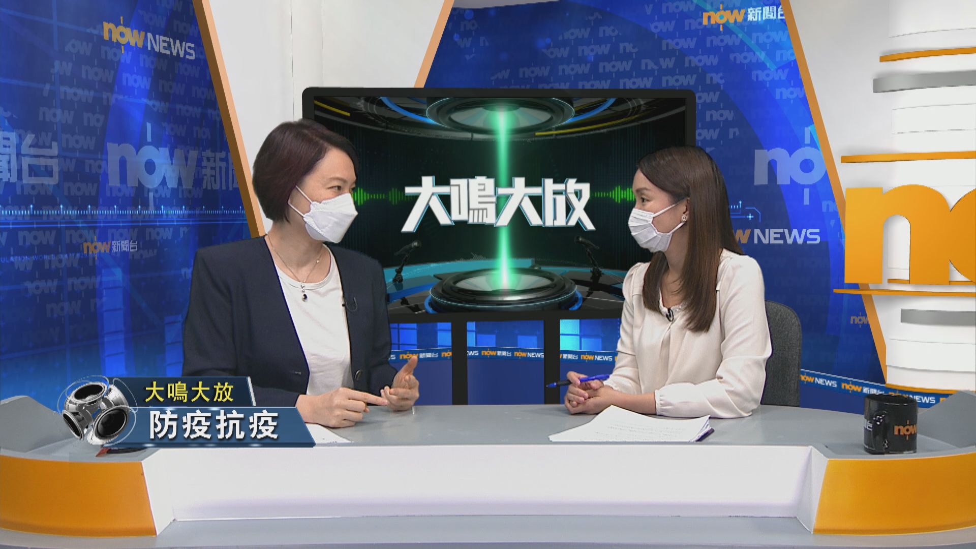 【大鳴大放】施政期望／防疫抗疫（二）