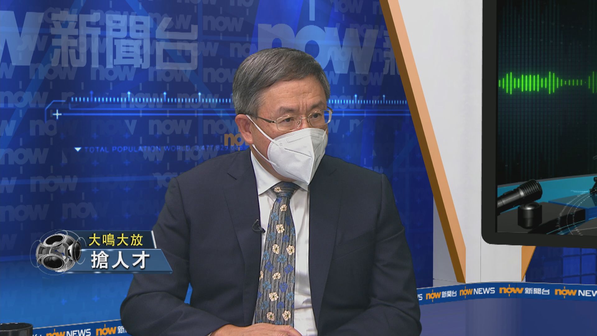 【大鳴大放】搶人才／清潔運動（二）