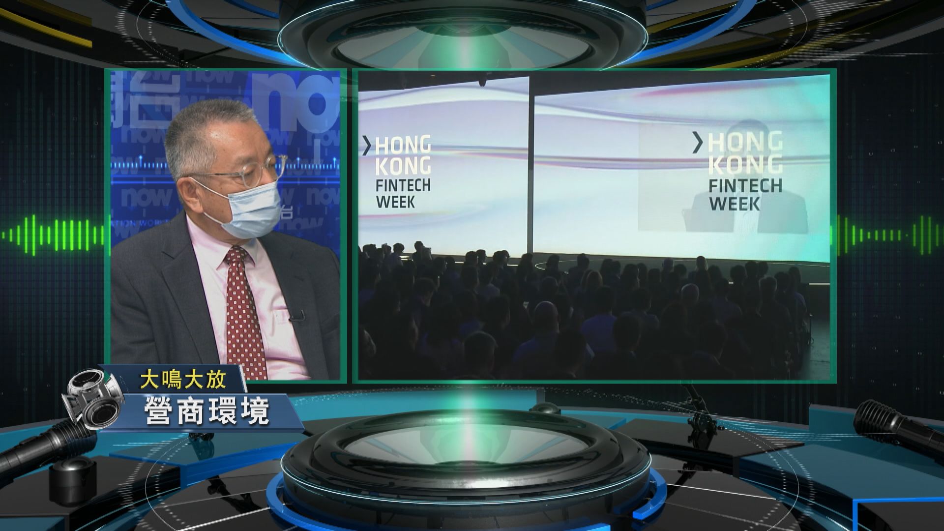 【大鳴大放】營商環境　中美貿易（二）