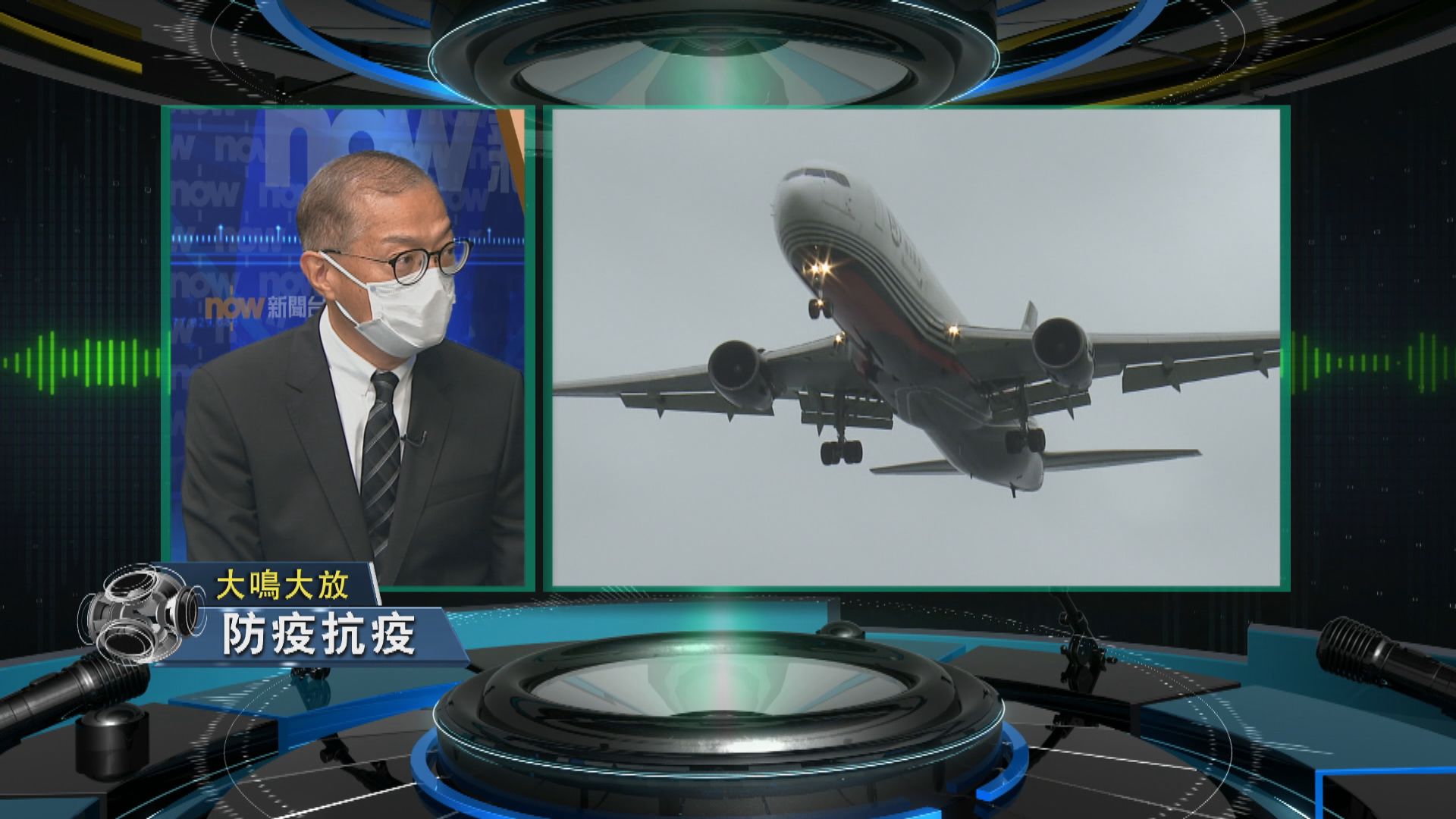 【大鳴大放】防疫抗疫　香港復常（一）