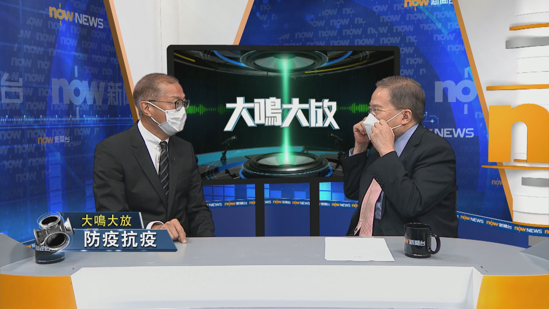 【大鳴大放】防疫抗疫　香港復常（二）