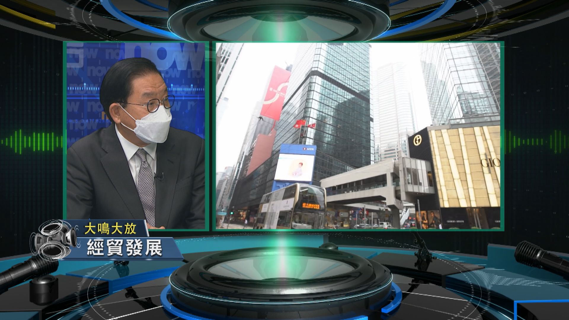 【大鳴大放】香港復常　經貿發展（二）
