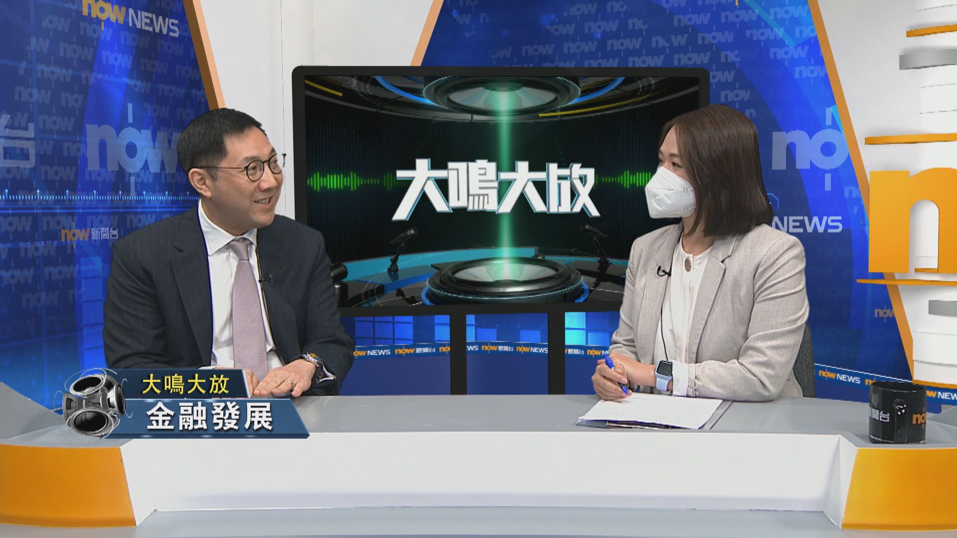 【大鳴大放】金融發展與安全（二）