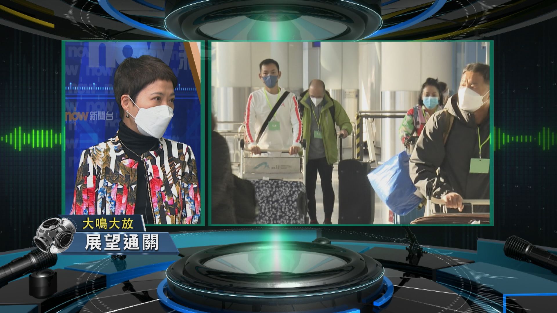 【大鳴大放】內地通關　旅業發展（一）