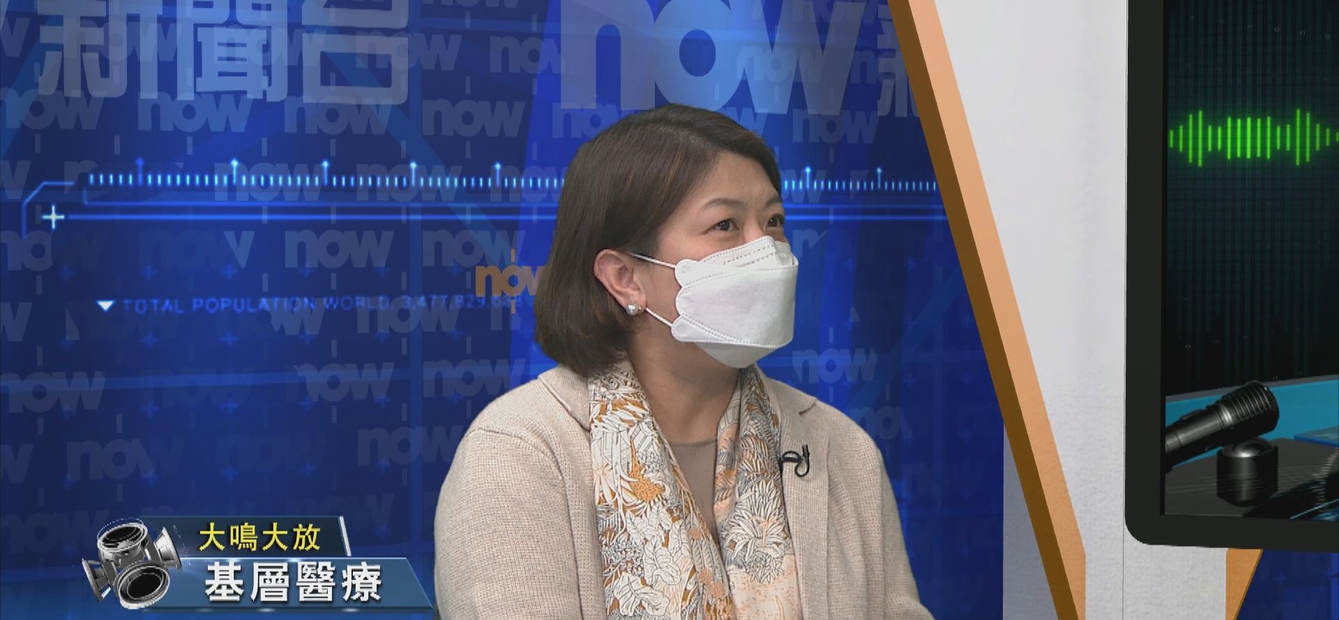 【大鳴大放】基層醫療（二）