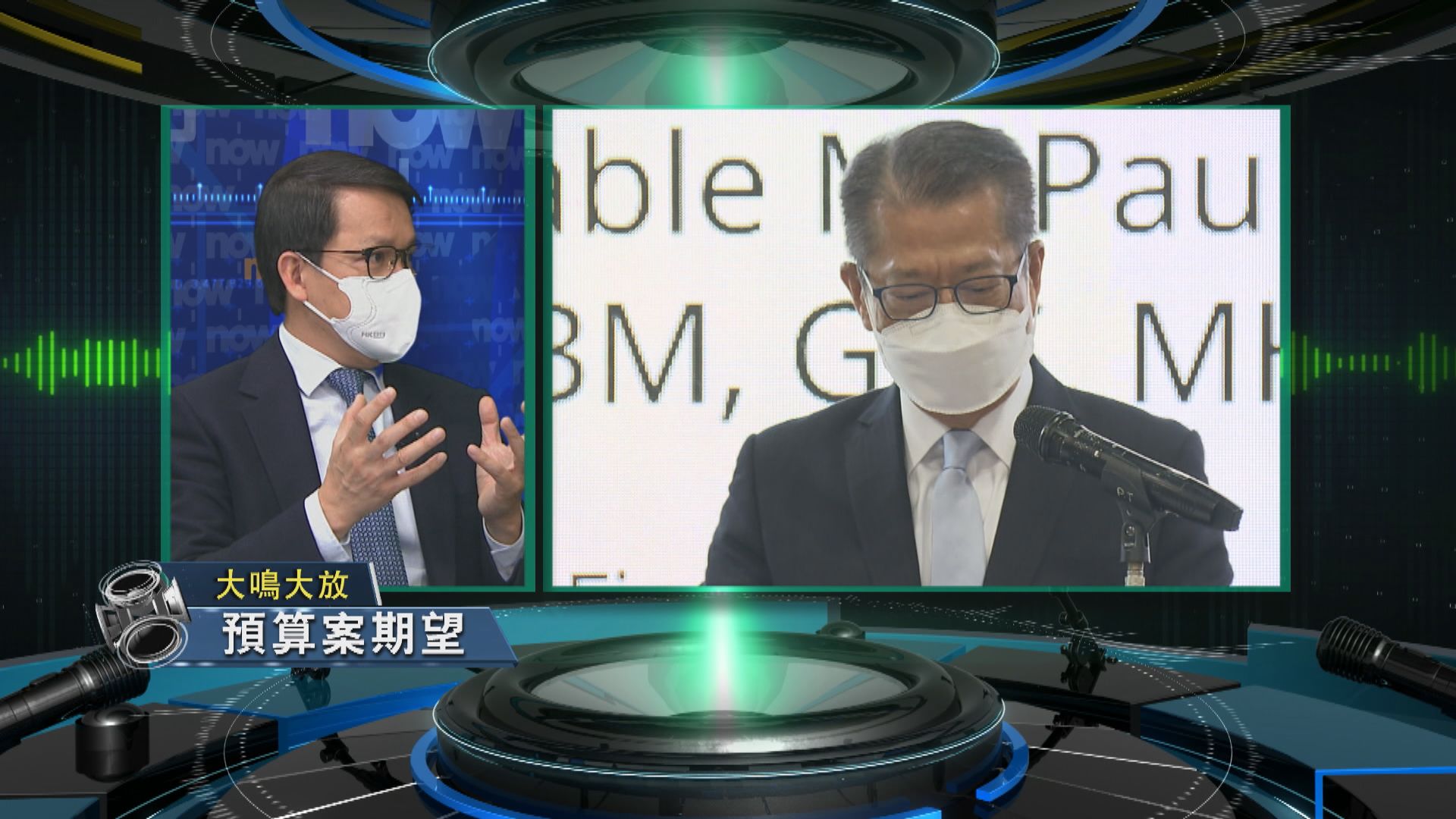 【大鳴大放】預算案期望（一）