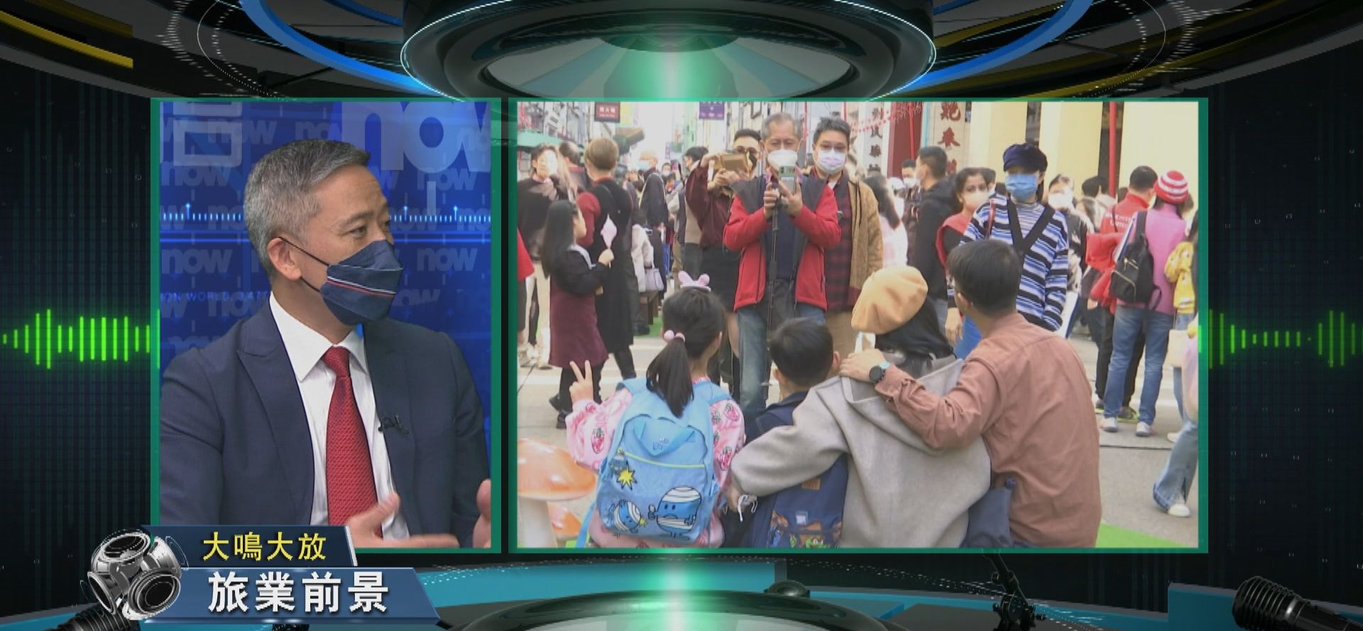 【大鳴大放】旅業前景(一)