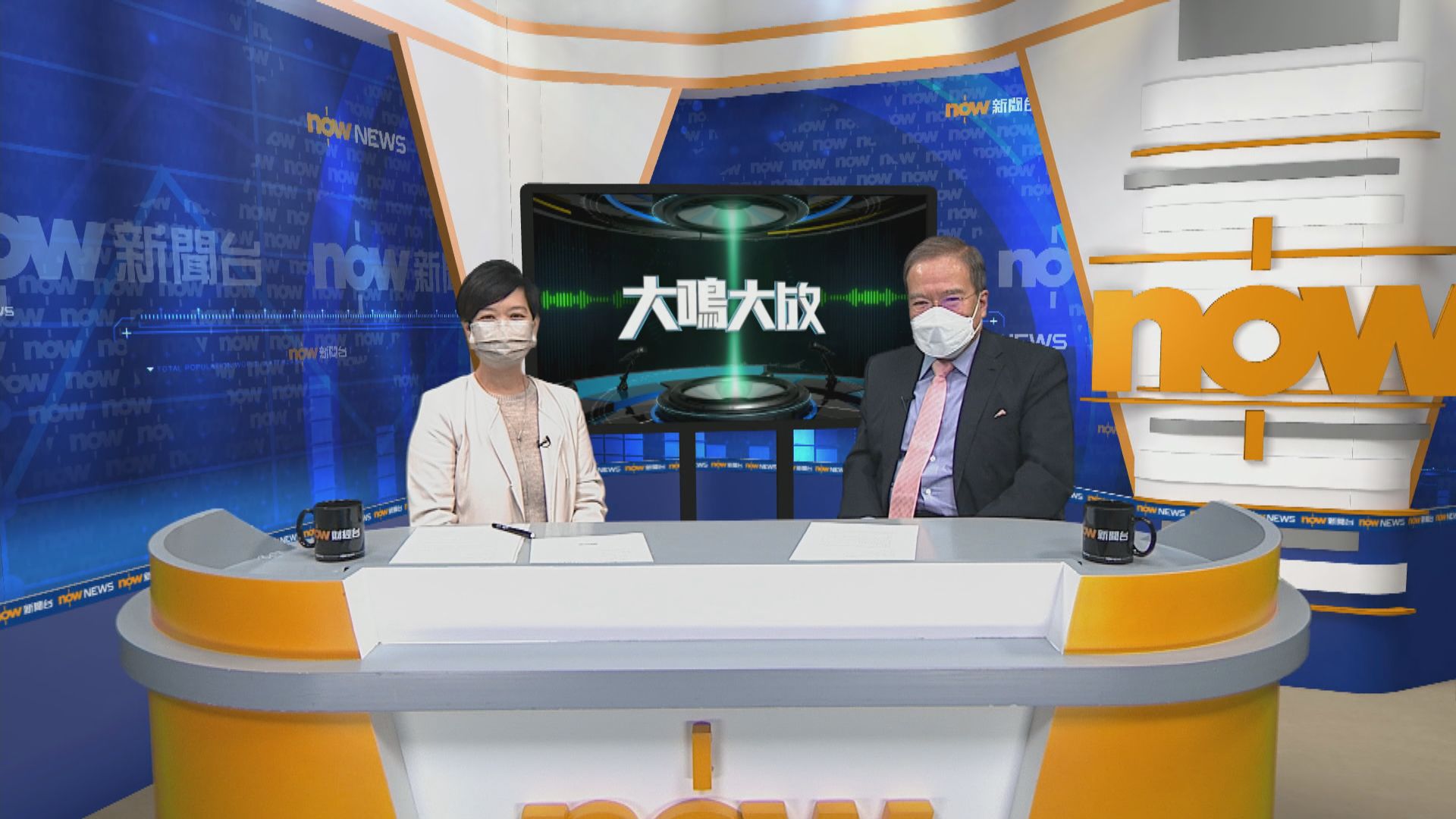 【大鳴大放】簡約公屋(一)