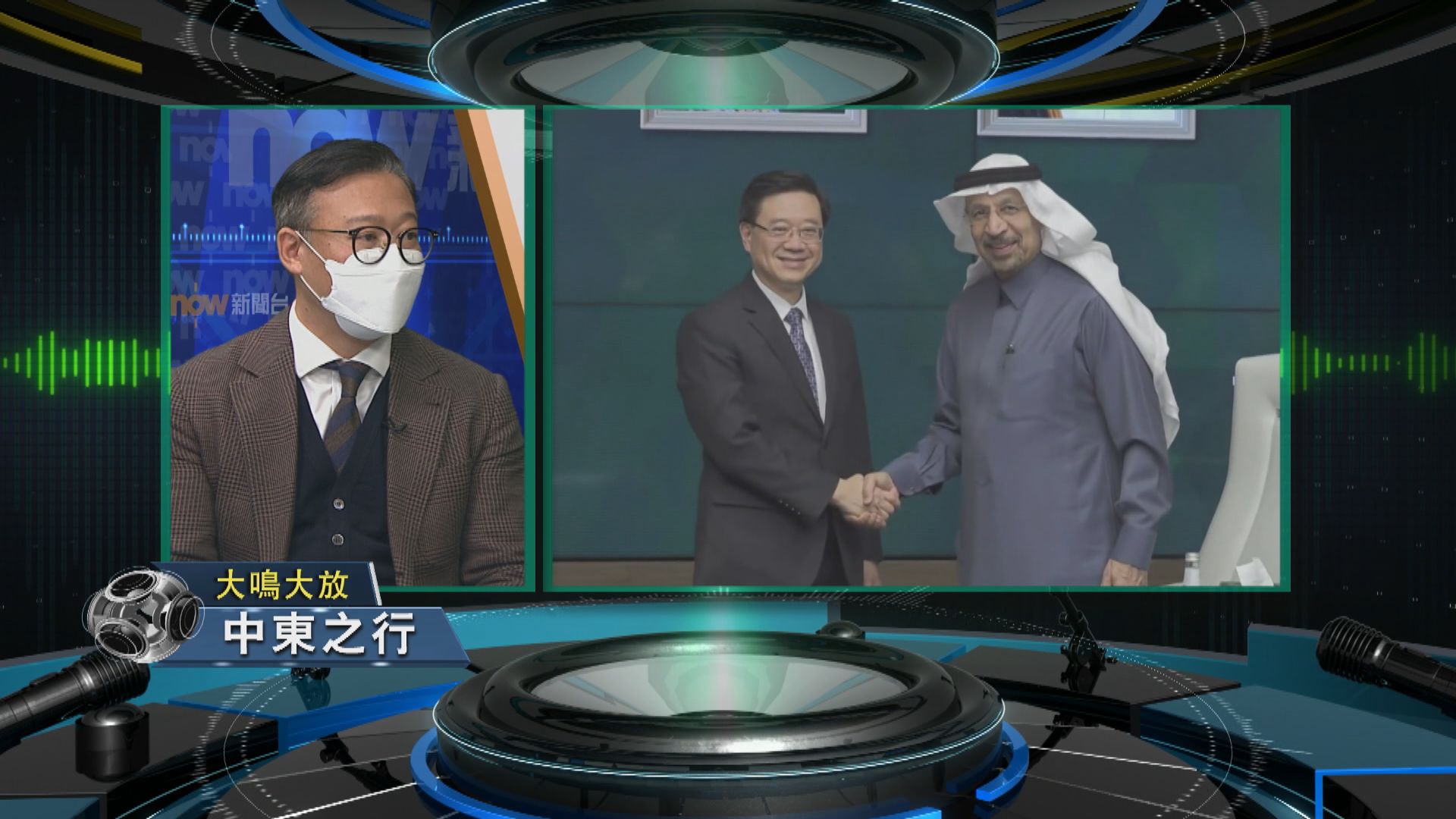 【大鳴大放】中東之行　法律發展 (一)