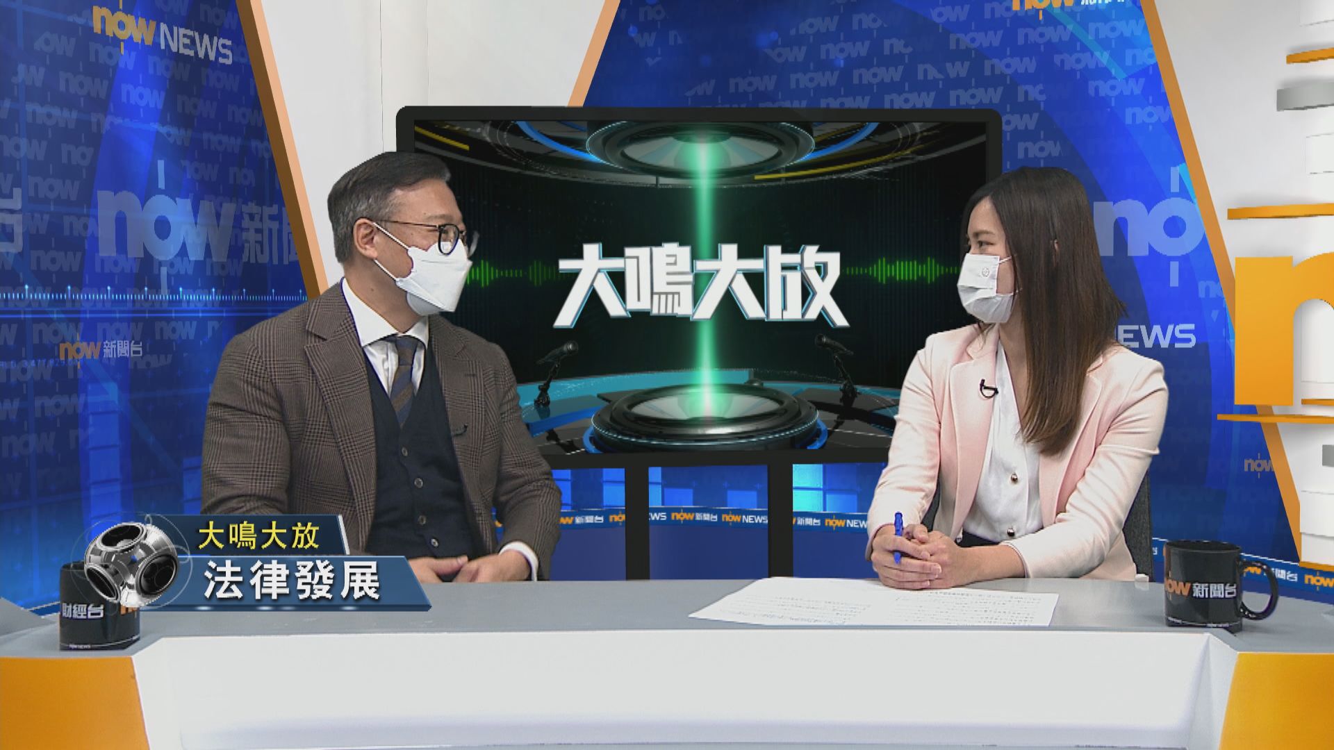 【大鳴大放】中東之行　法律發展 (二)