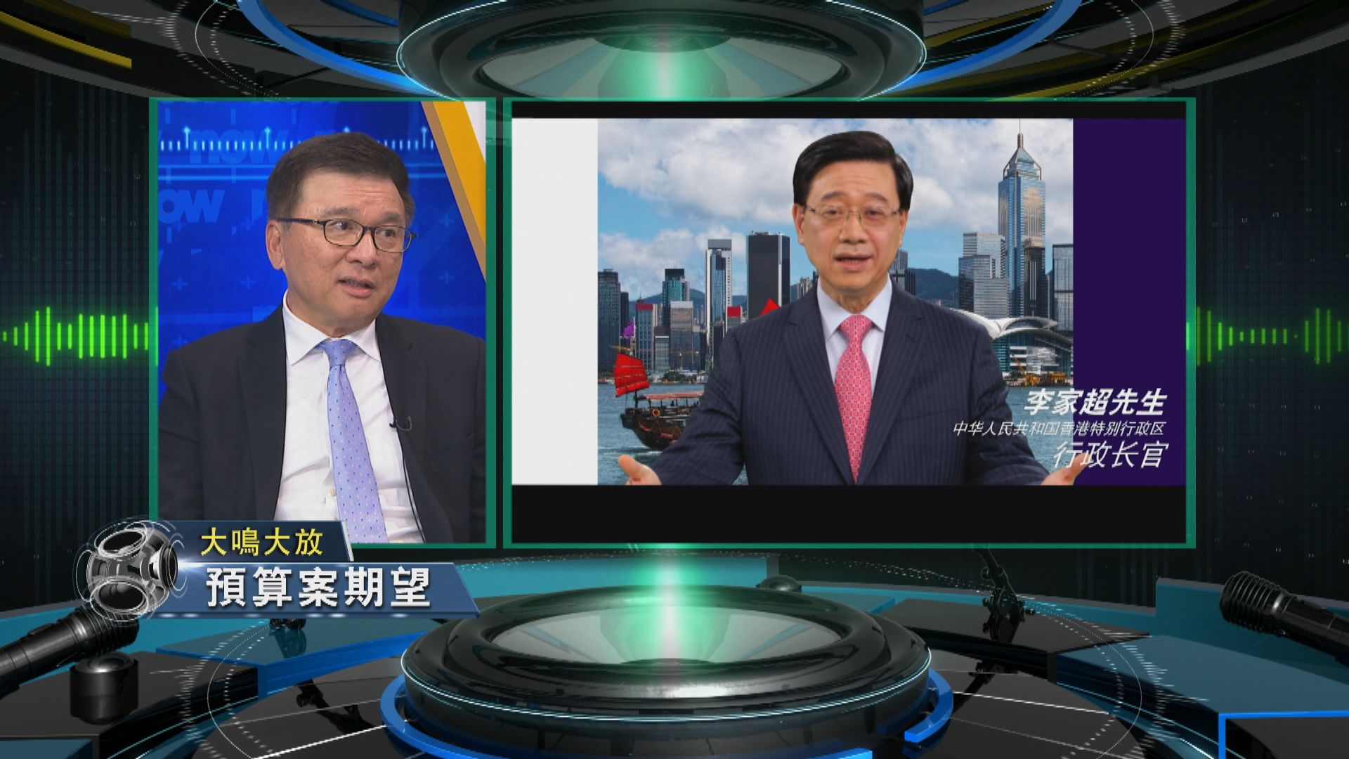 【大鳴大放】預算案期望　疫後經濟(一)