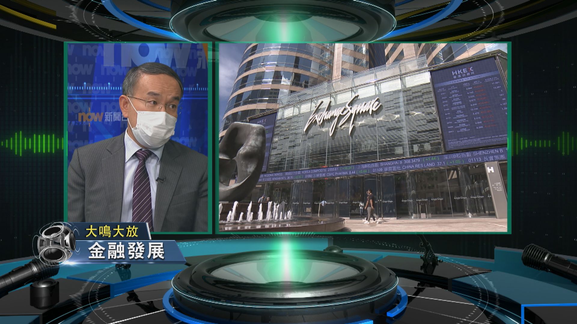 【大鳴大放】財政預算案　金融發展(二)