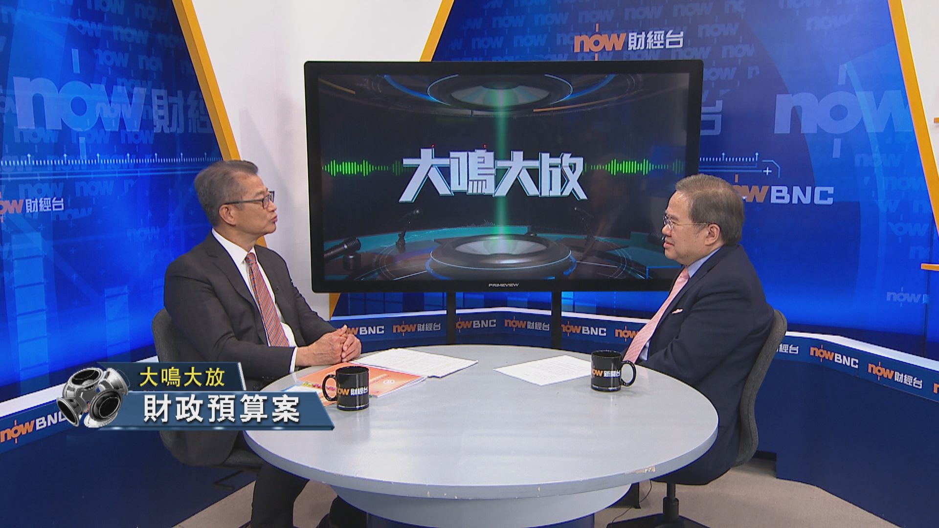 【大鳴大放】財政預算案　經濟復常(二)