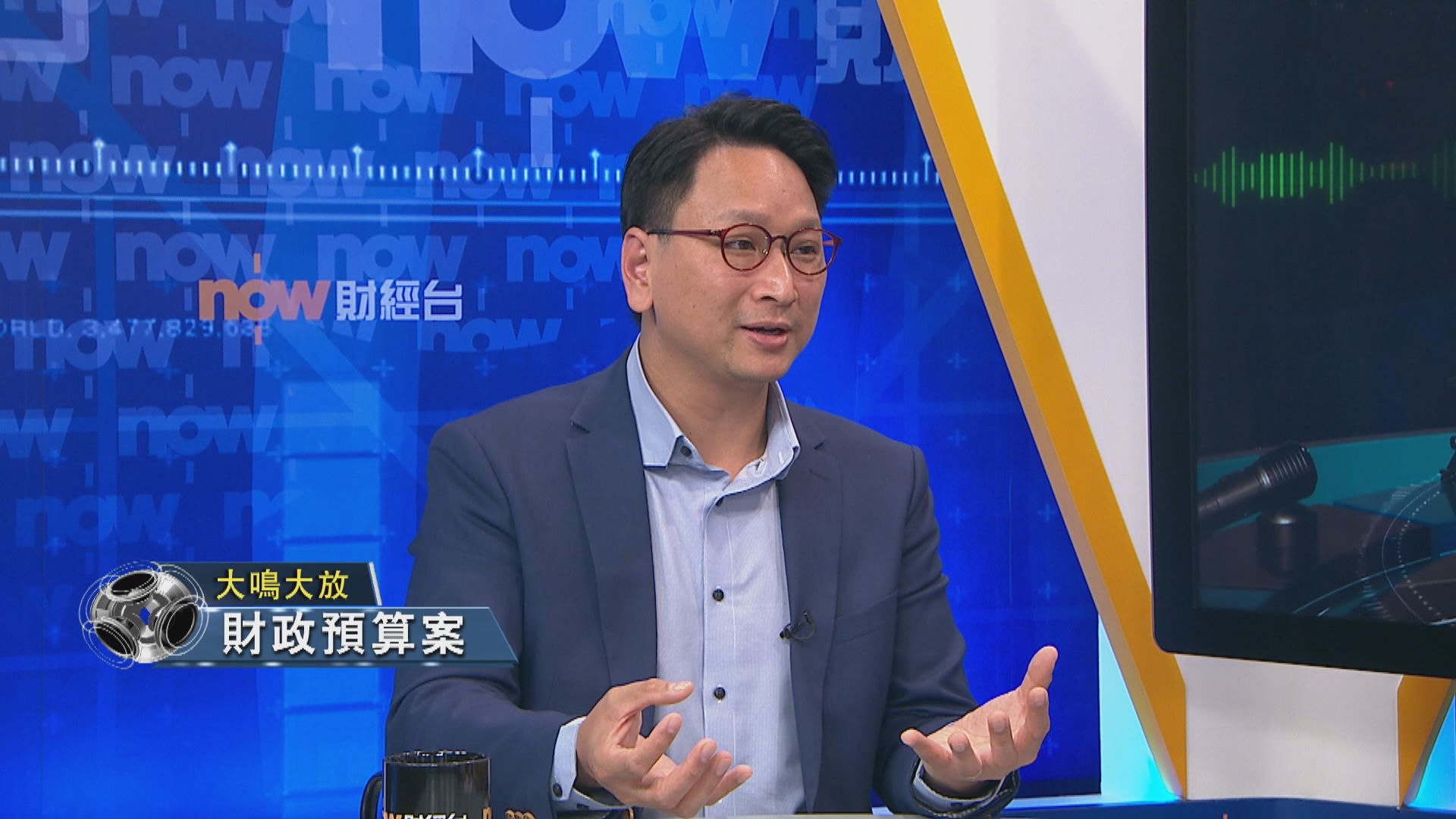 【大鳴大放】財政預算案　輸入外勞(一)