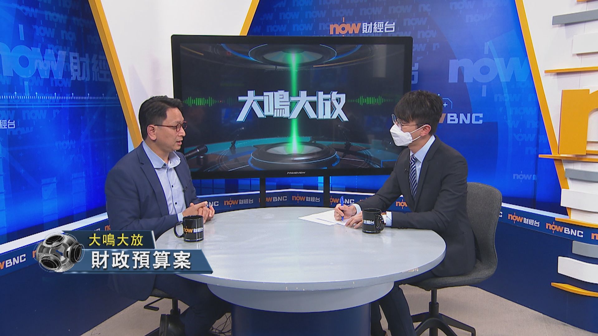 【大鳴大放】財政預算案　輸入外勞(二)