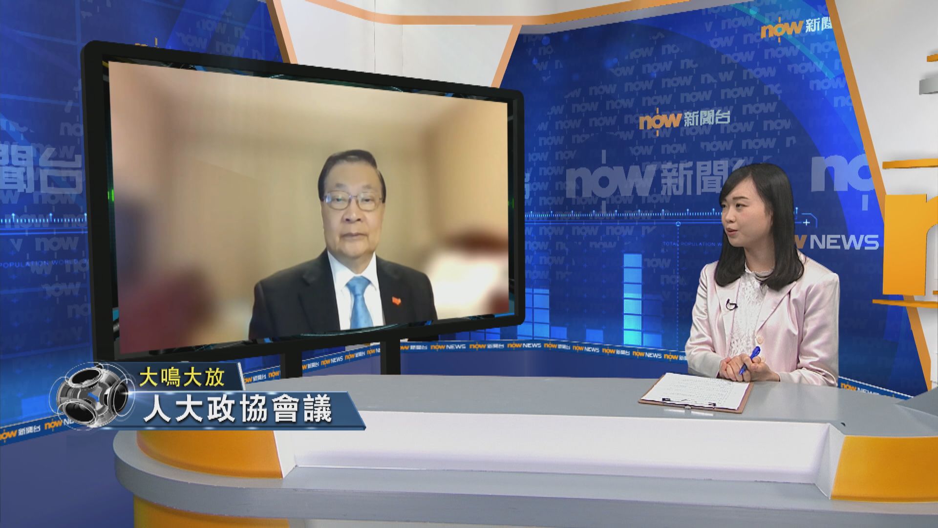 【大鳴大放】人大政協會議(二)