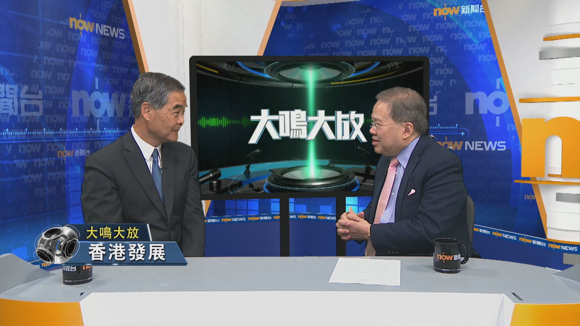 【大鳴大放】政協工作　香港發展(二)