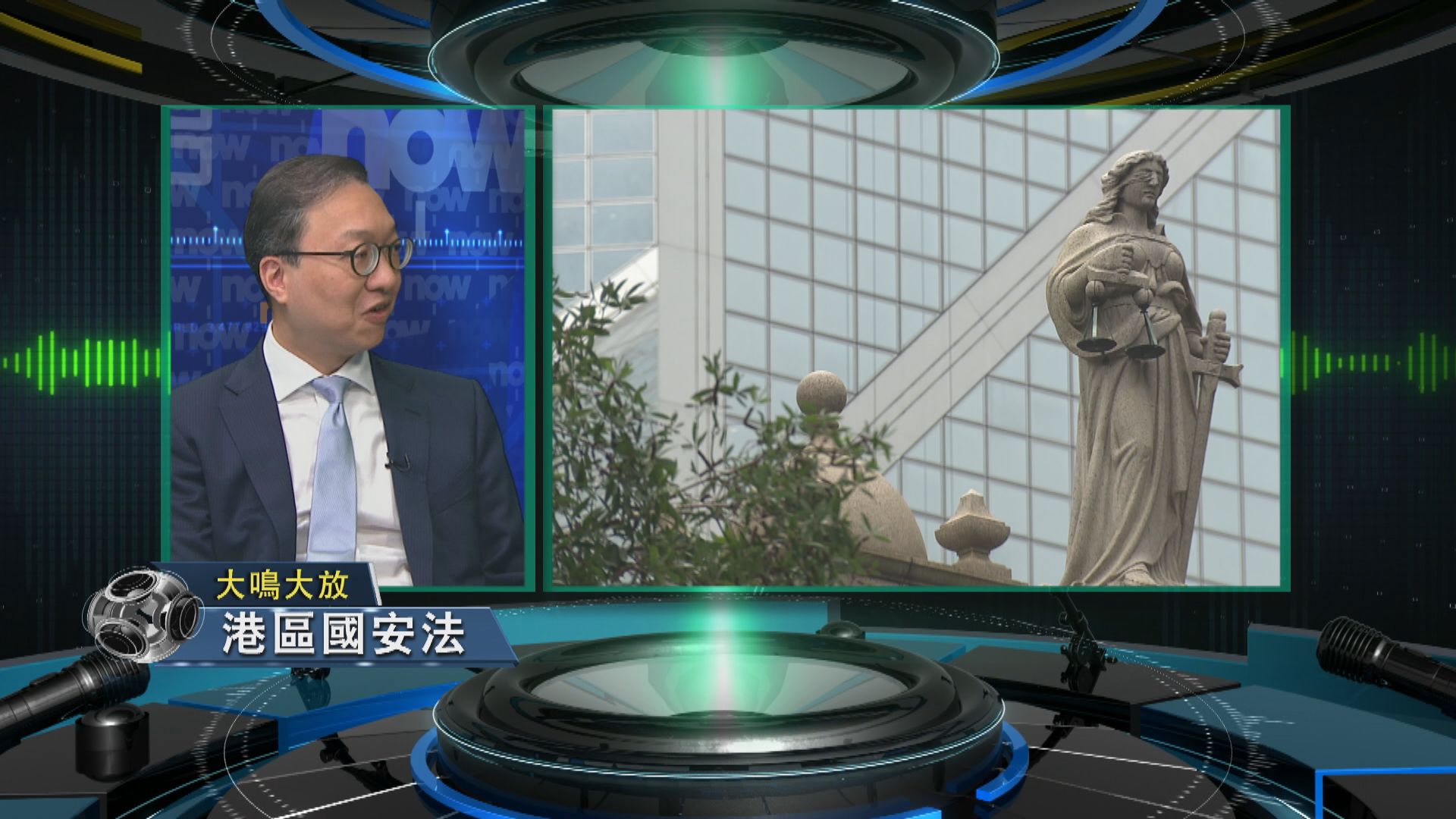 【大鳴大放】港區國安法　23條立法(一)