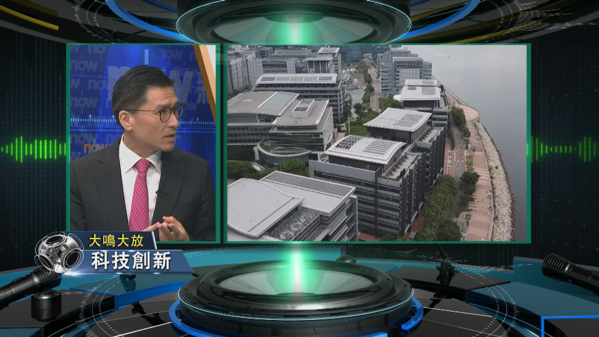 【大鳴大放】科技創新(一)