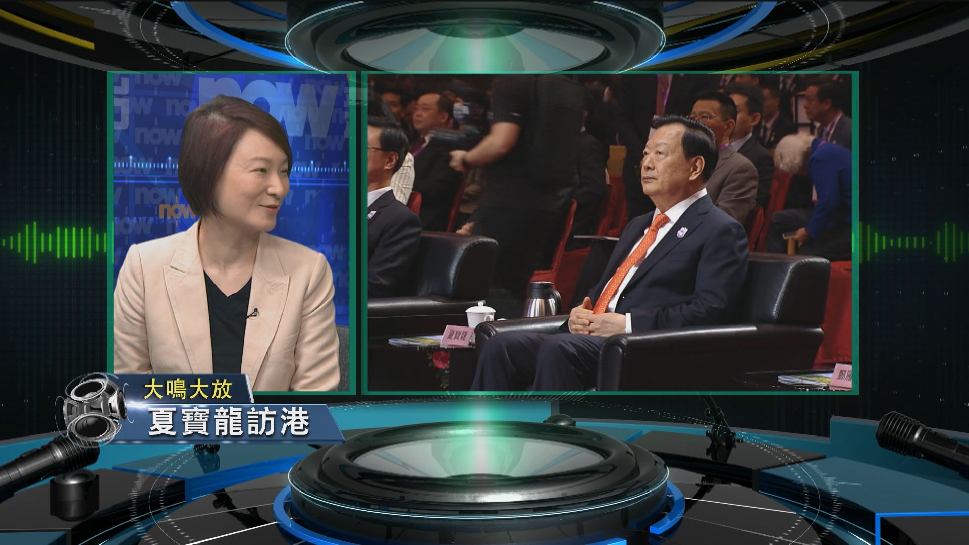 【大鳴大放】夏寶龍訪港　23條立法(一)