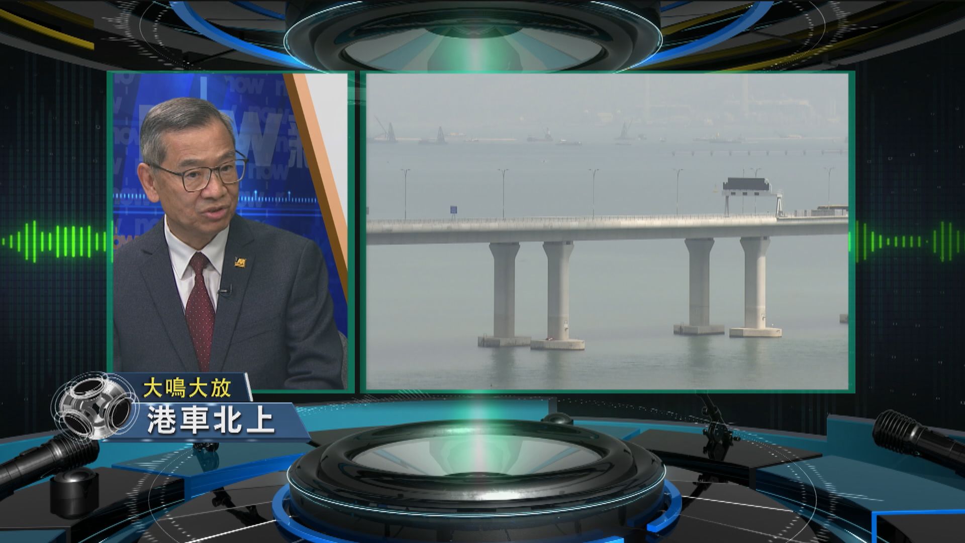 【大鳴大放】港車北上(一)