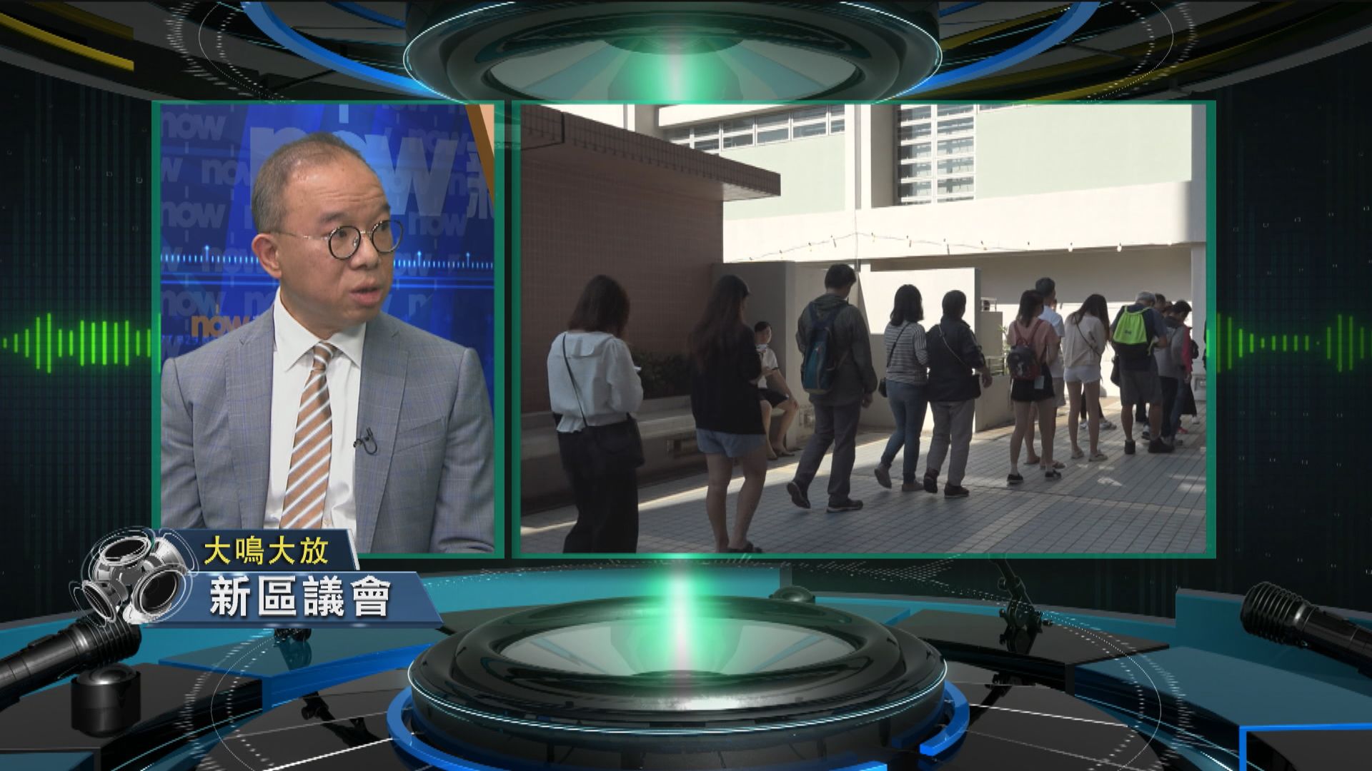 【大鳴大放】新區議會(一)