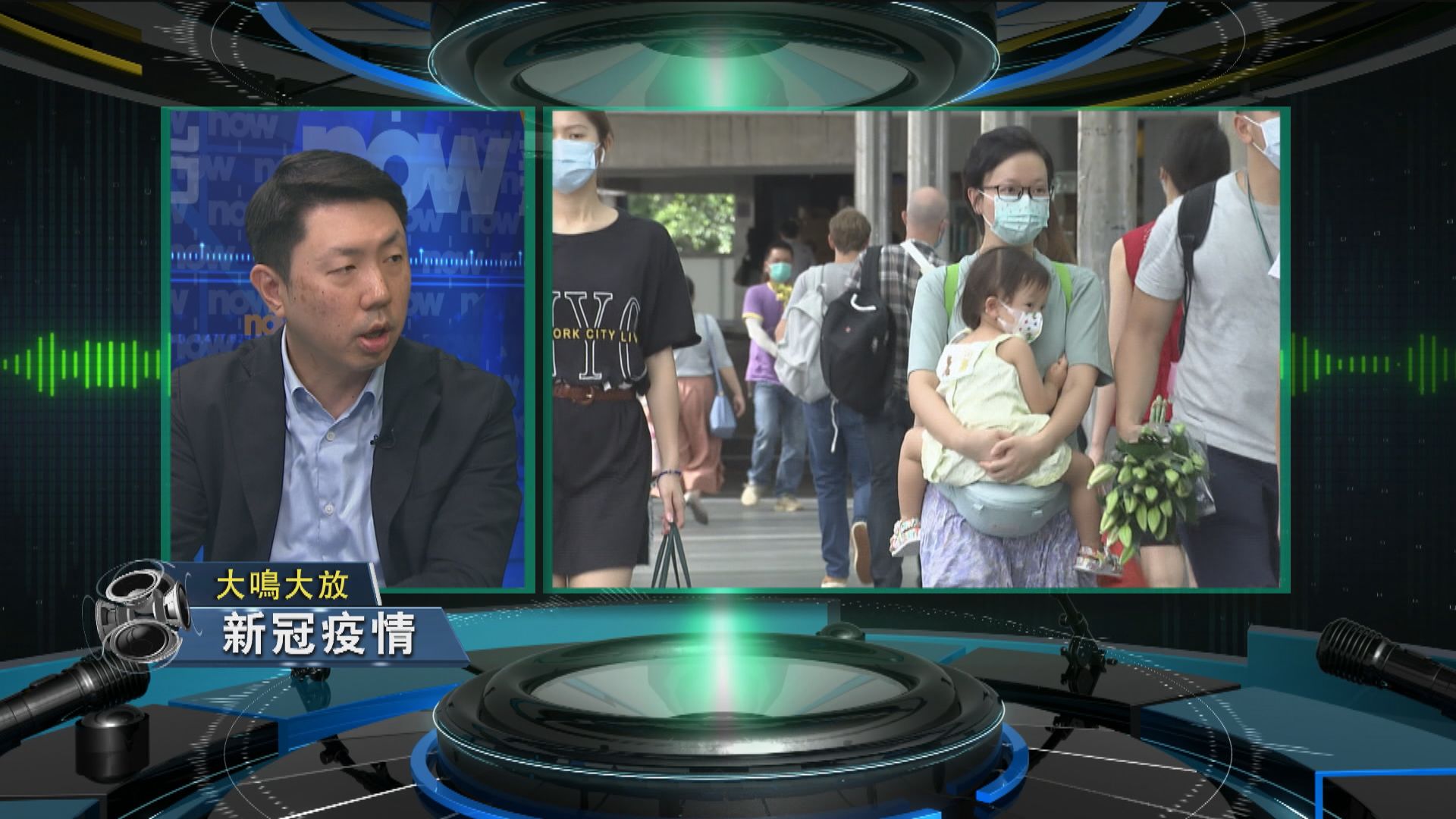 【大鳴大放】疫情形勢 新冠疫情總結 (一)