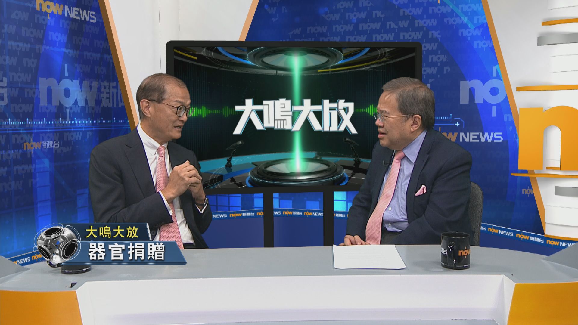 【大鳴大放】器官捐贈移植(二)