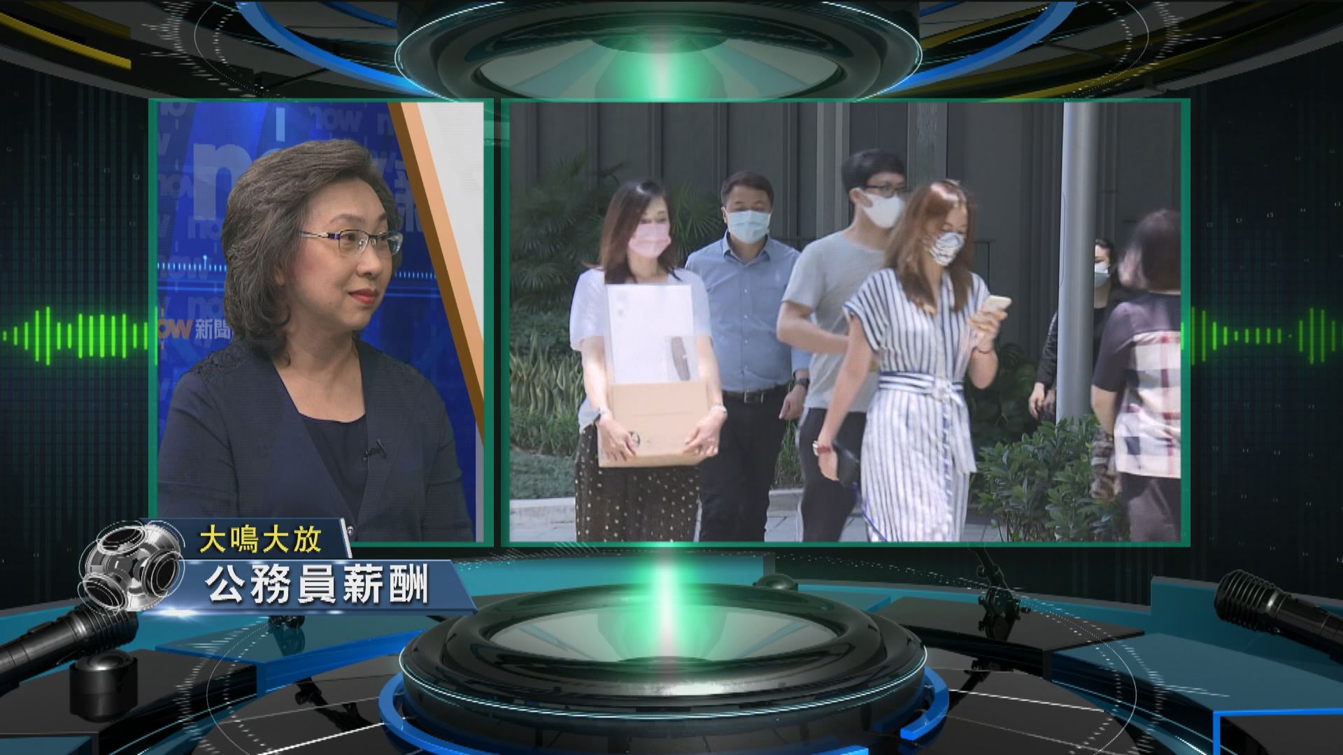 【大鳴大放】公務員薪酬 大學生入職(一)