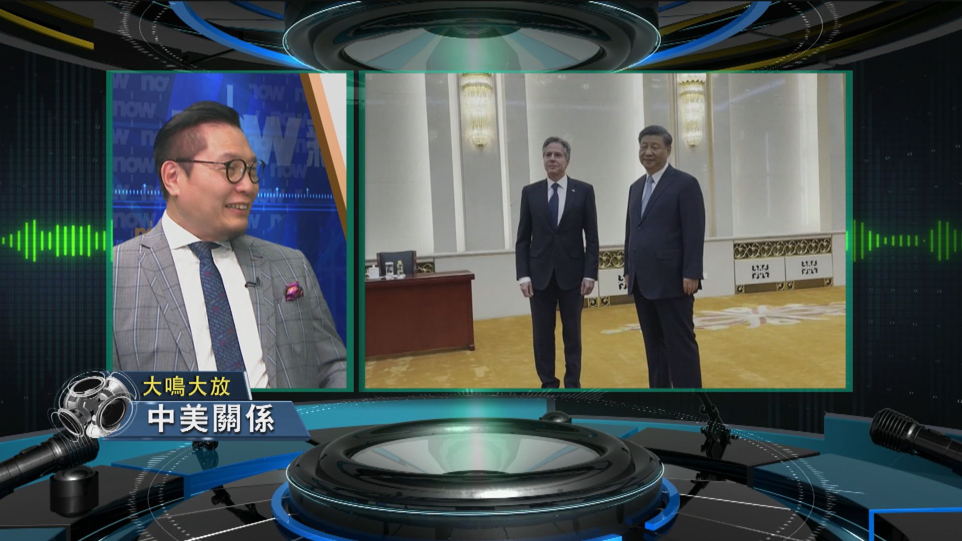 【大鳴大放】中美關係 香港競爭力(一)