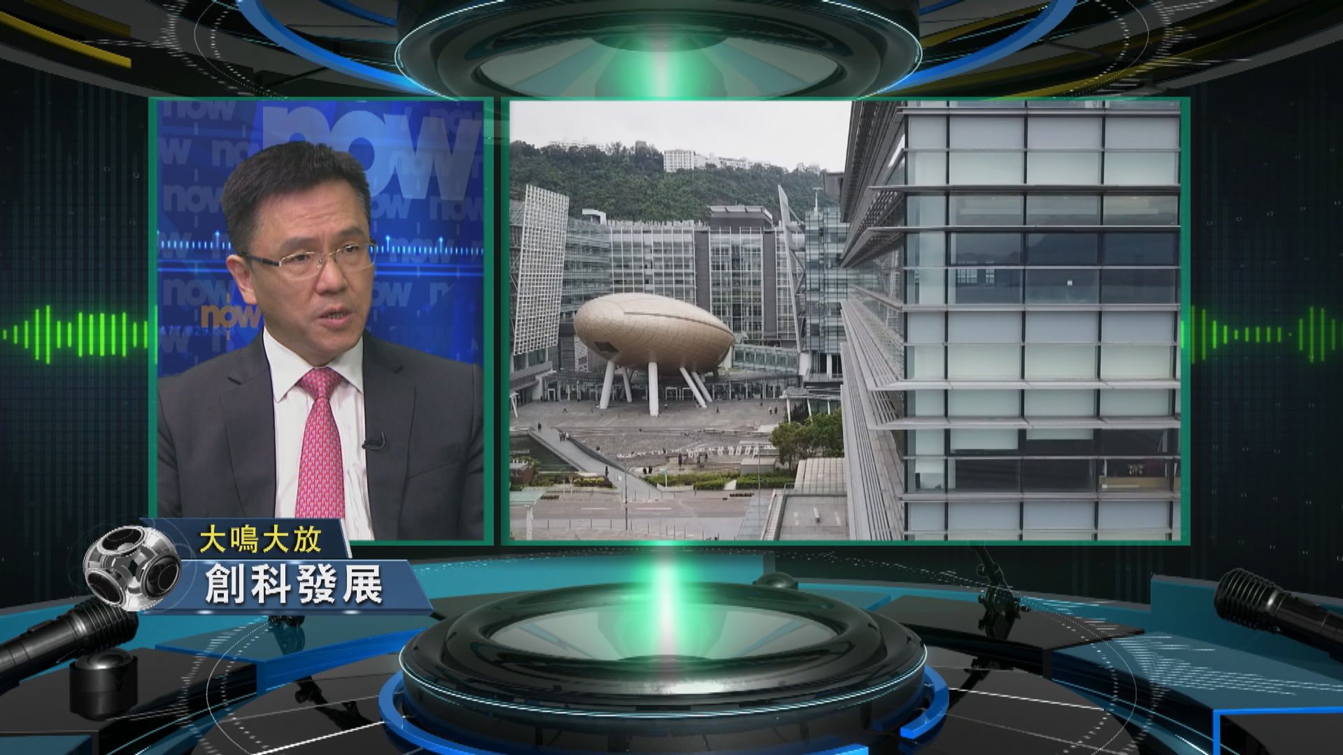 【大鳴大放】創科發展(一)