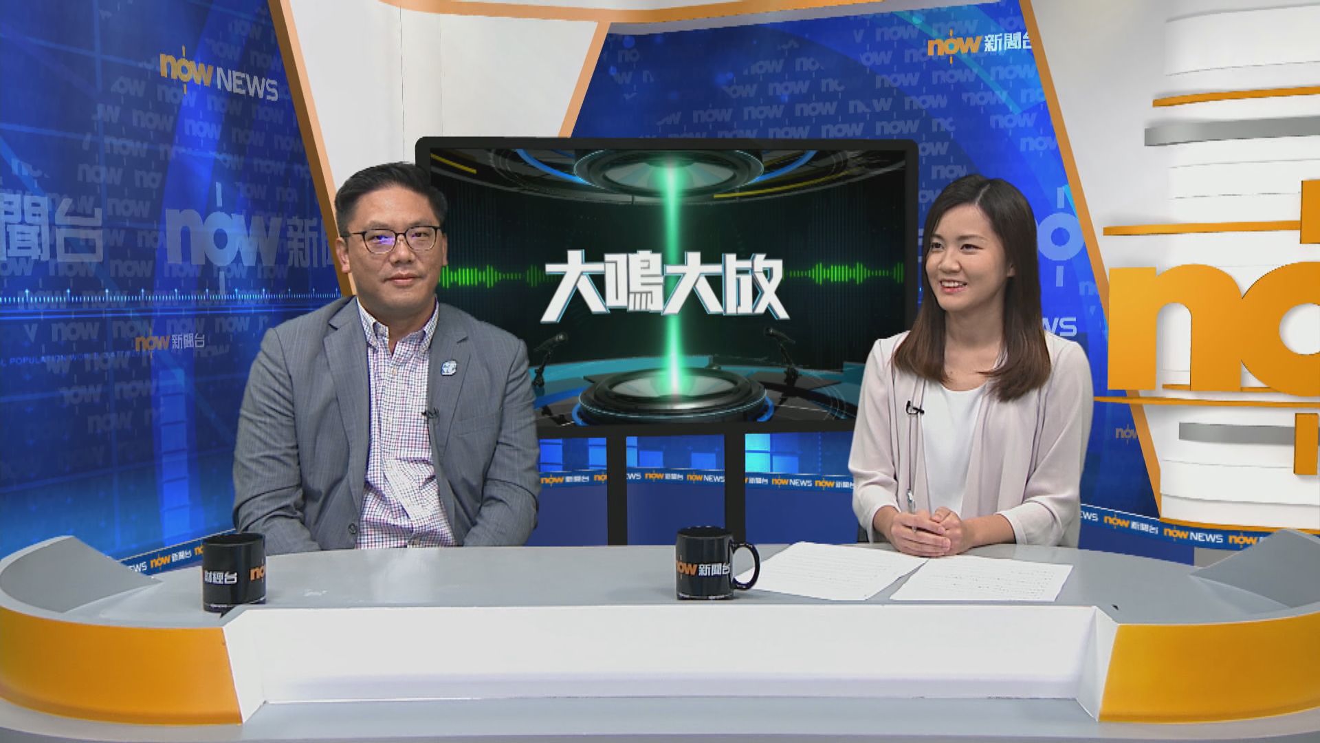 【大鳴大放】青年節及藍圖進展(二)