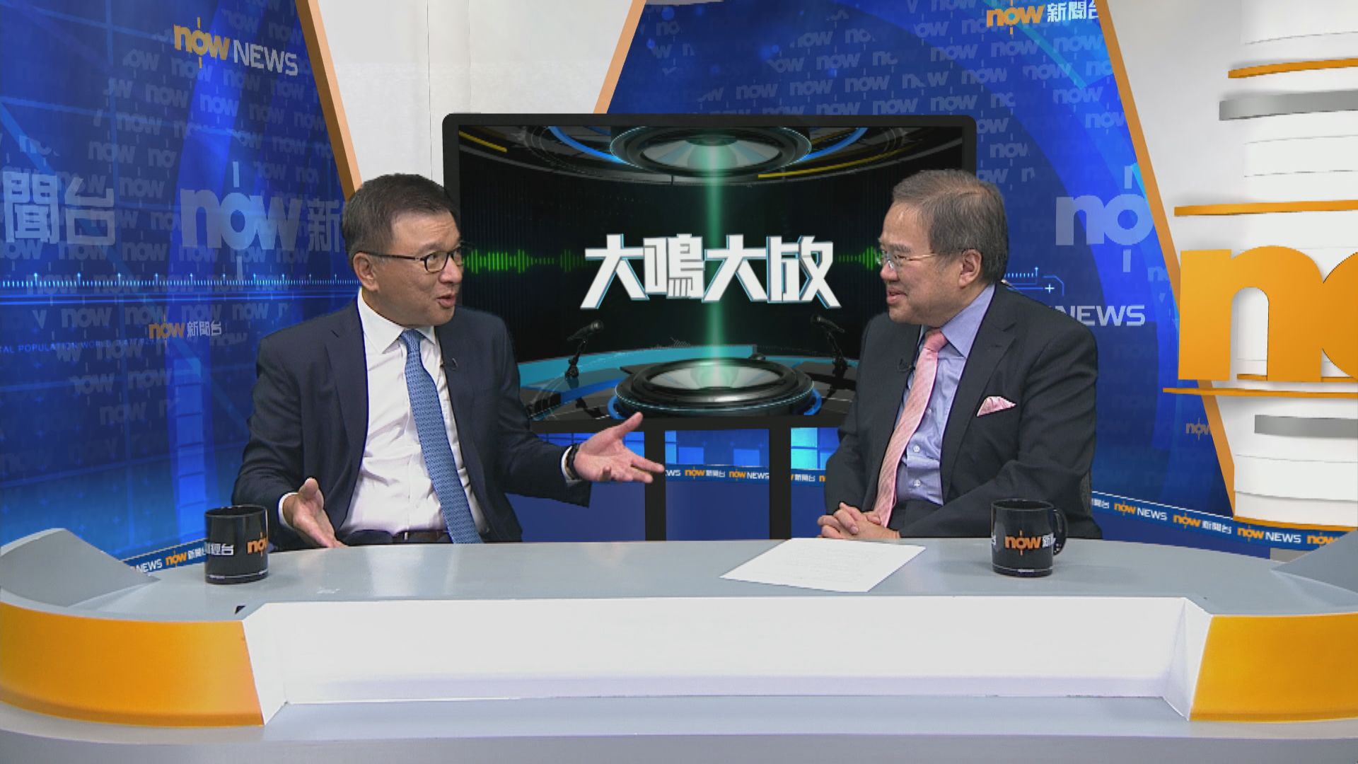 【大鳴大放】經濟前景 國策影響(二)