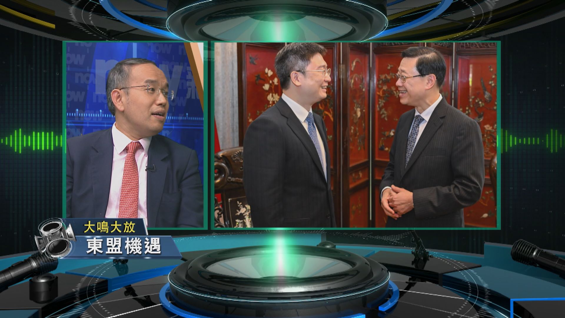 【大鳴大放】東盟機遇及提升競爭力(一)