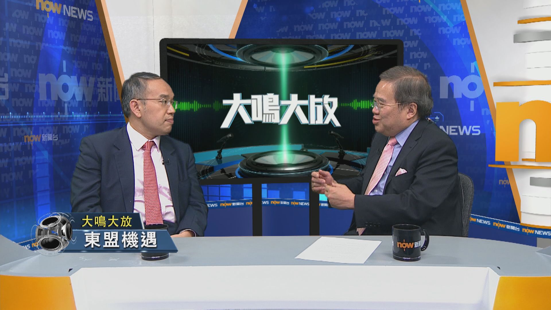 【大鳴大放】東盟機遇及提升競爭力(二)