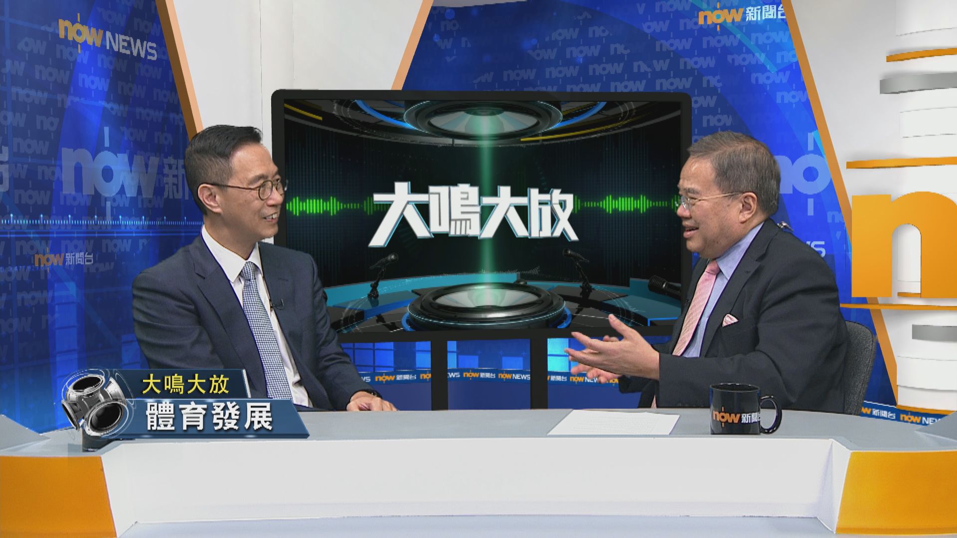 【大鳴大放】體育發展及郵輪碼頭配套(一)