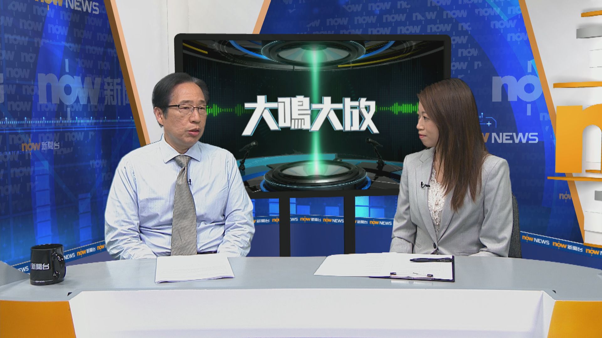 【大鳴大放】日本排放核廢水(一)