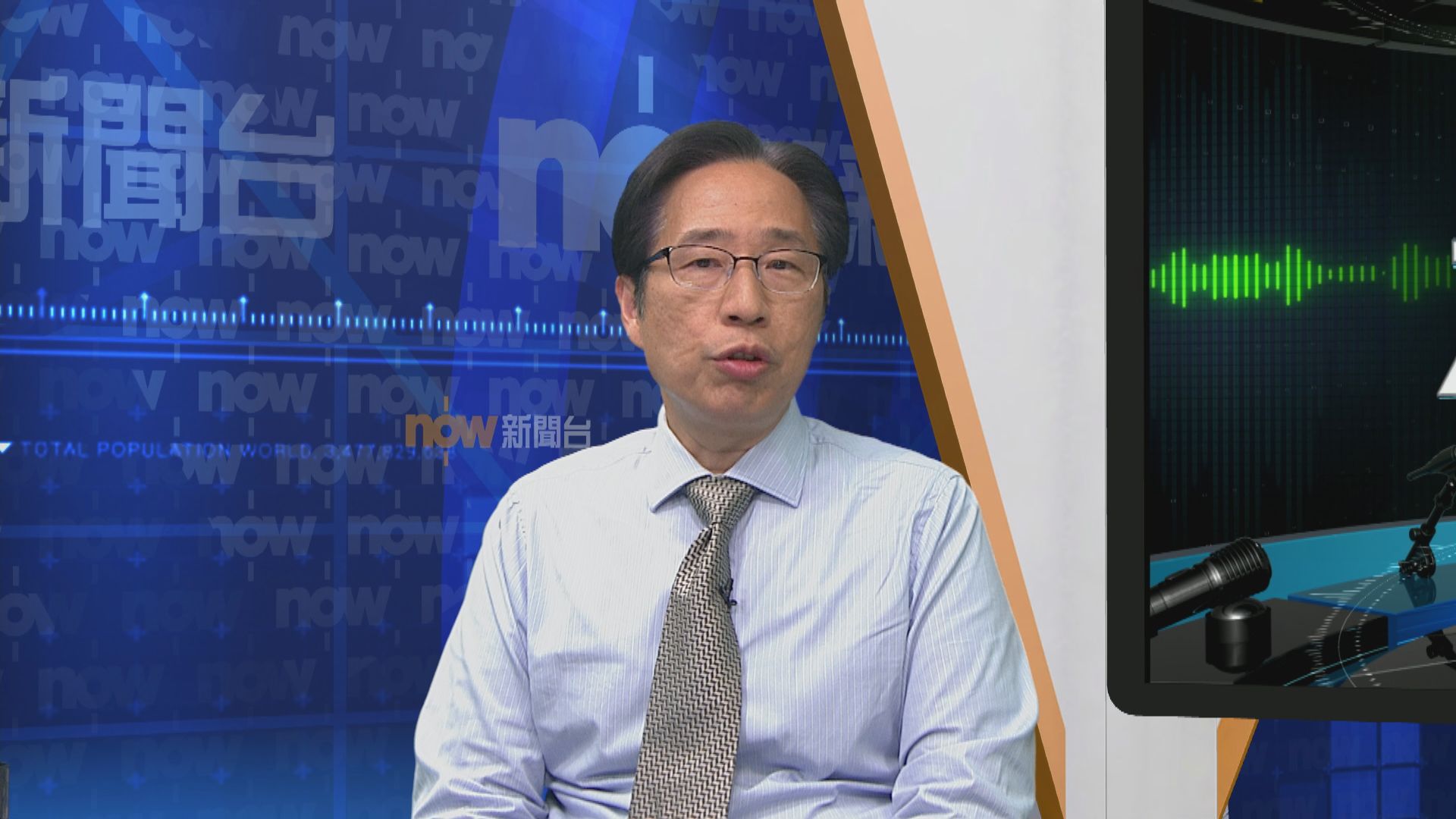 【大鳴大放】日本排放核廢水(二)