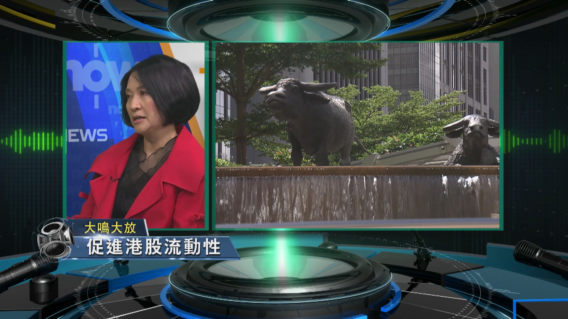 【大鳴大放】促進港股流動性(一)