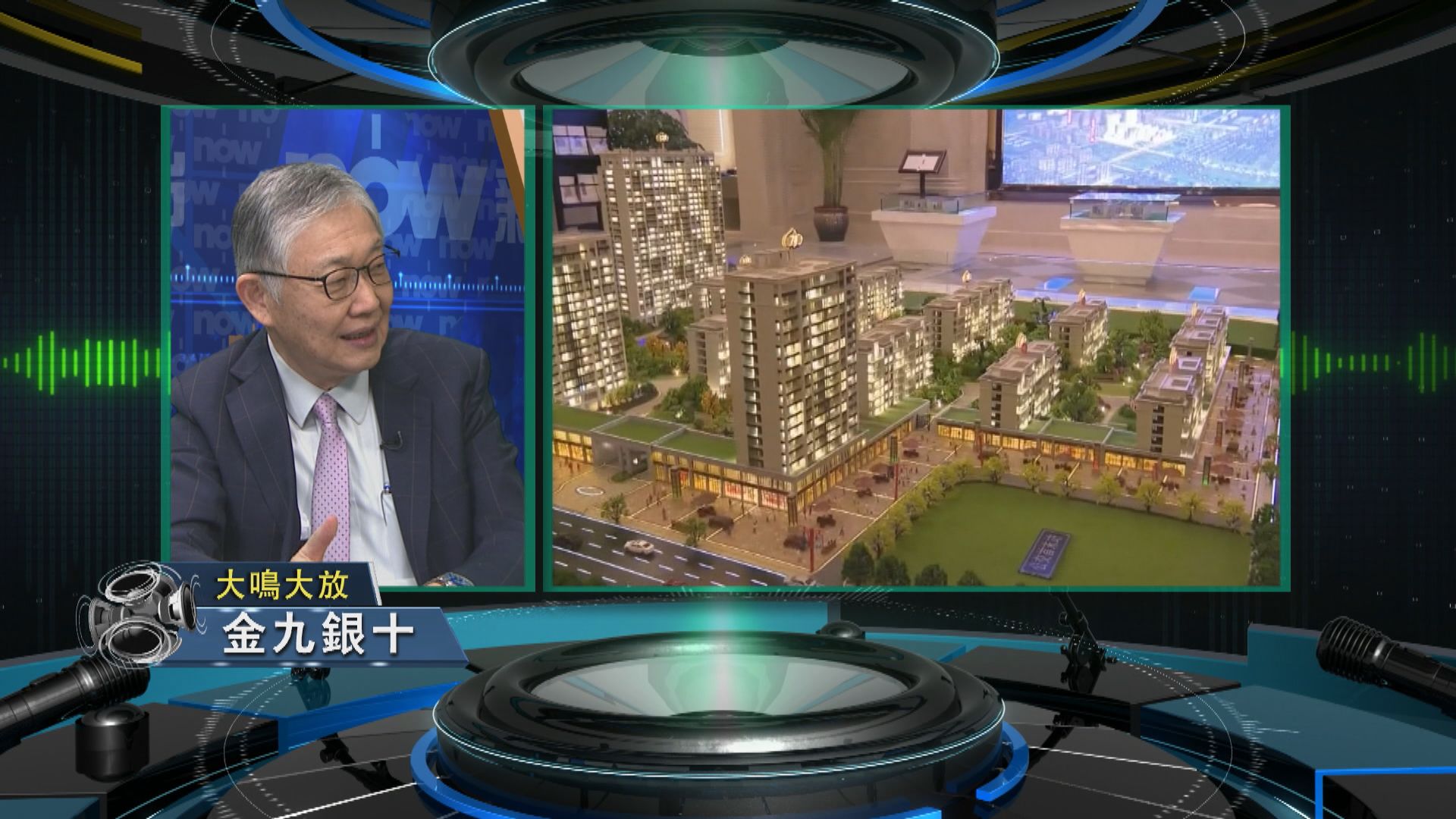 【大鳴大放】金九銀十及夜經濟(一)