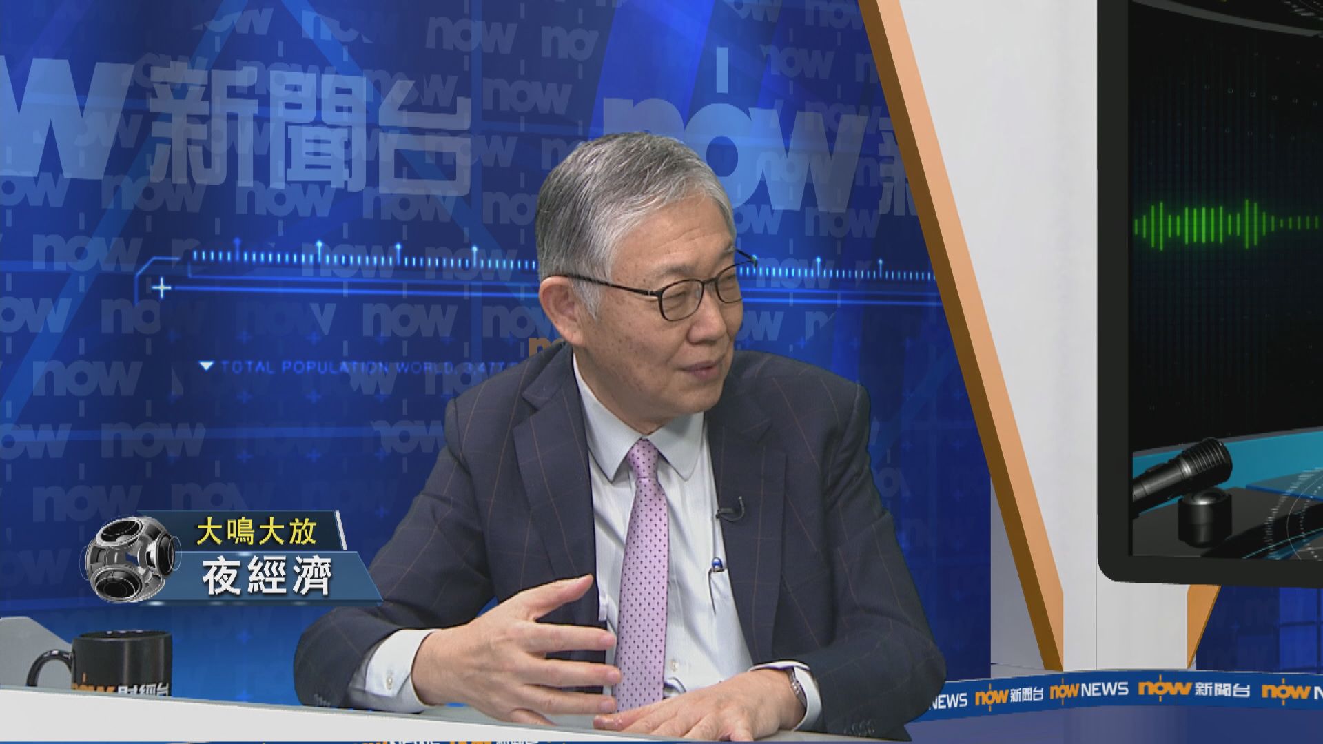 【大鳴大放】金九銀十及夜經濟(二)