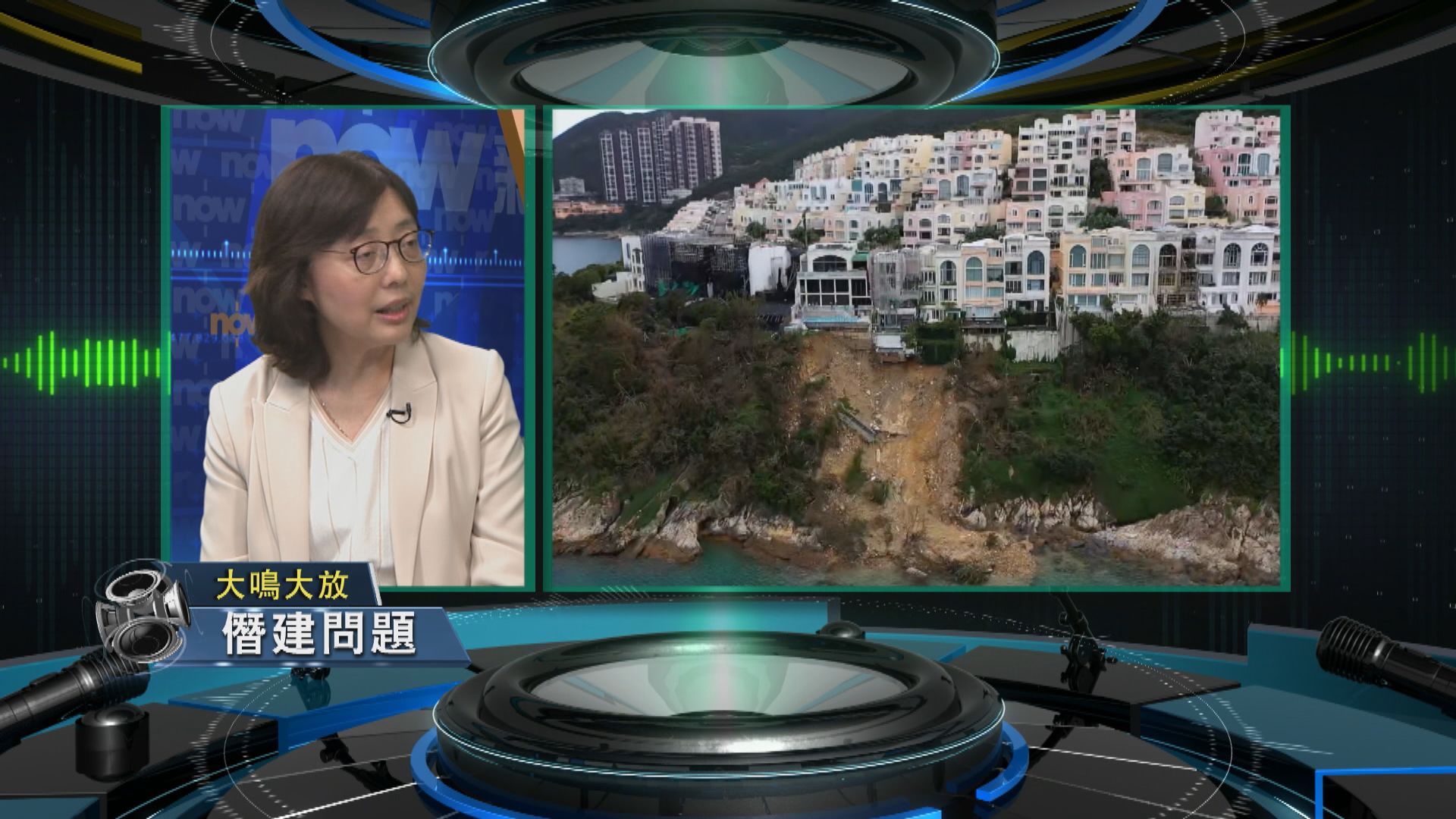 【大鳴大放】僭建問題及世紀暴雨善後(一)