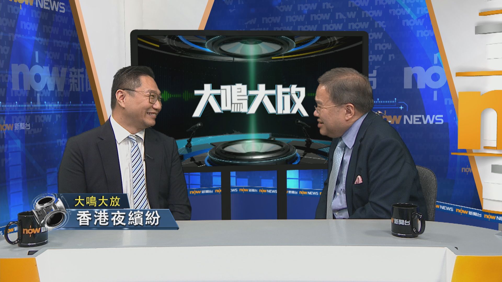 【大鳴大放】香港夜繽紛(二)